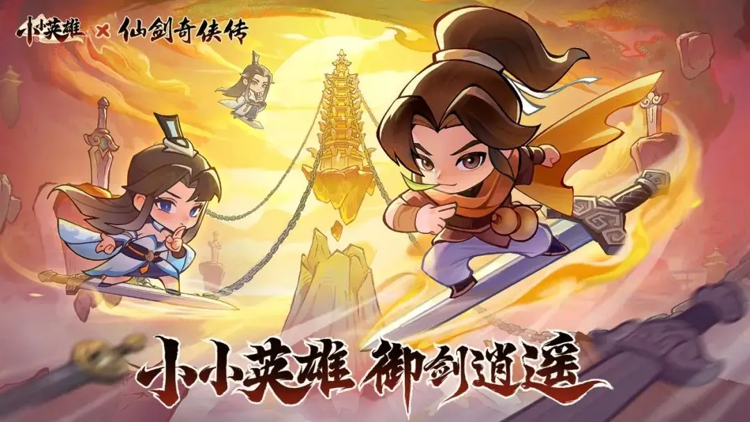 范伟打天下为什么关了_范伟打天下是什么意思_范伟打天下手机版