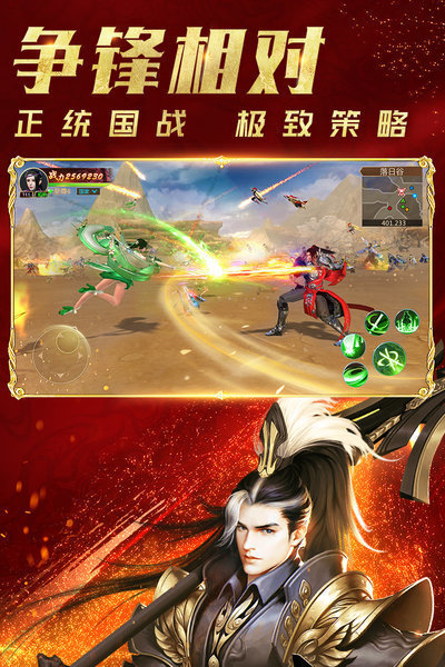 风云录是什么意思_天降风云录手机安卓版_风云录破解版下载