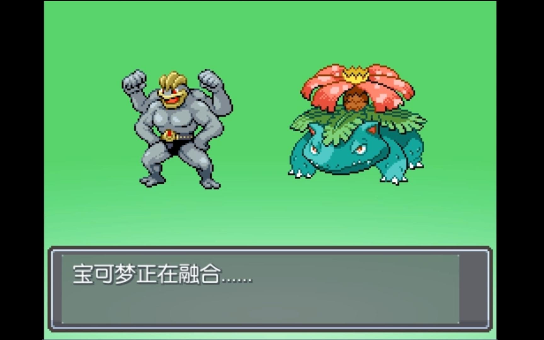 口袋妖怪黑白2个性-口袋妖怪黑白 2：独特三色火与可爱三色龙，个性怪兽等你来战