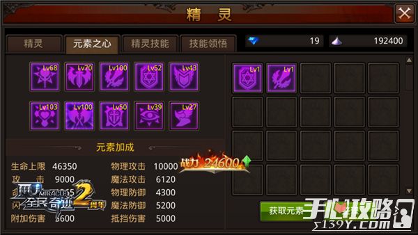 全民突击攻城攻略_全民突击游戏攻略_全民突击普通第5章攻略