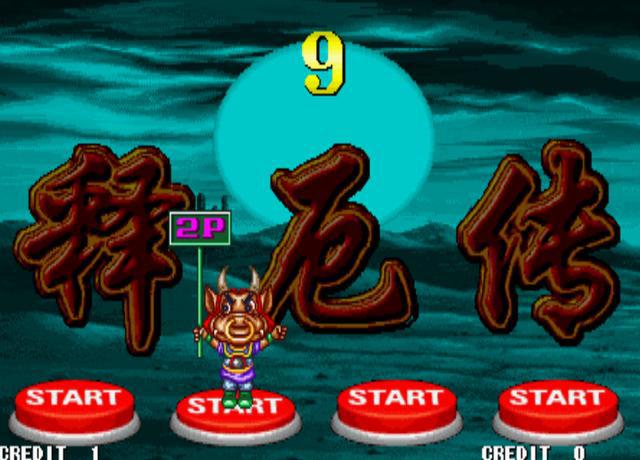 旧版祖玛_祖玛最低版_原版祖玛