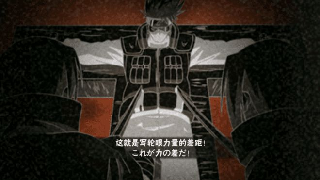 火影别嚣张官网_火影别嚣张_火影据说这家伙很嚣张