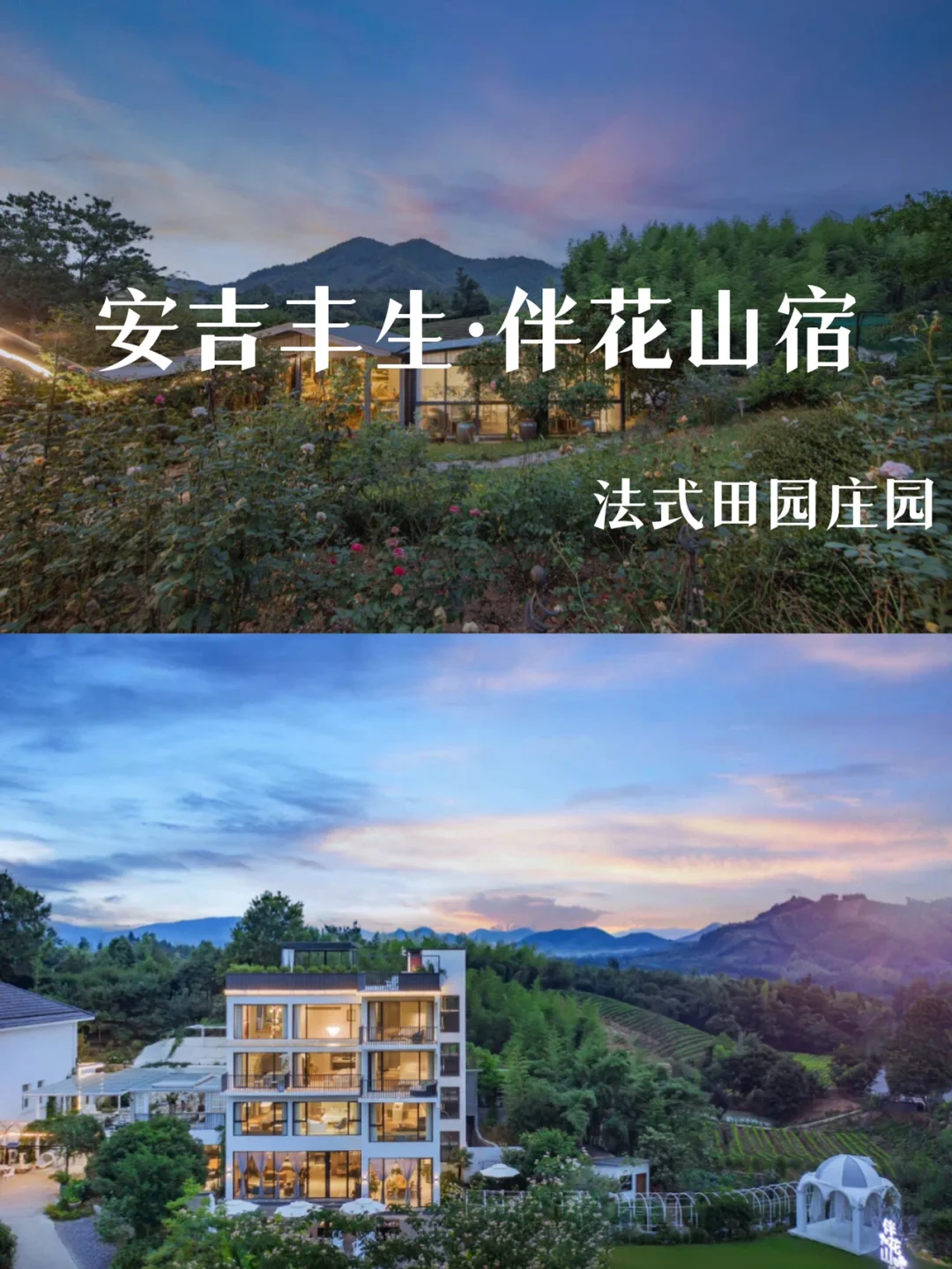 乐游网浪漫庄园-乐游网的浪漫庄园：一个让人心动的避风港