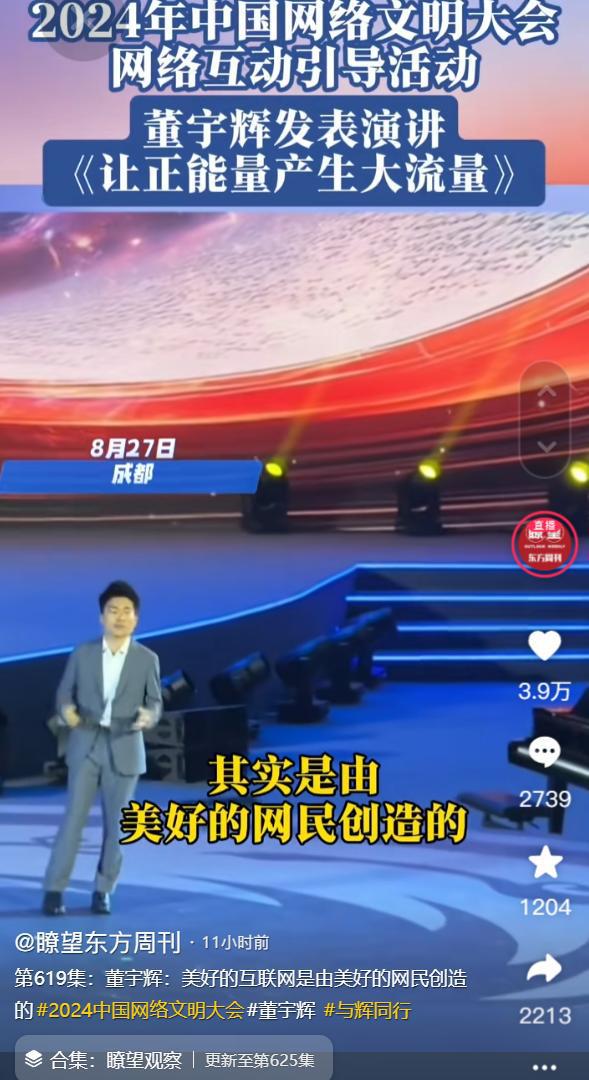 十大演讲家-那些让人心跳加速、热血沸腾的演讲家们，你知道几个？