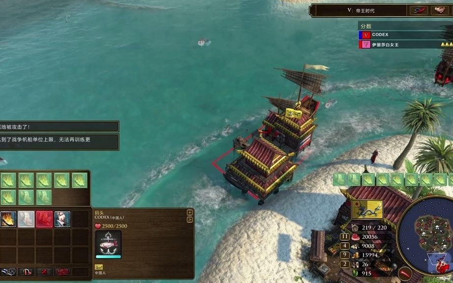 帝国时代3补丁-帝国时代 3 补丁：修复 bug，新增内容，让老游戏焕发新生