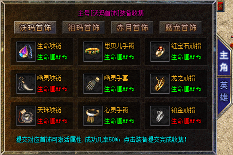 仙剑4修改器秋天版-仙剑 4 修改器秋天版：点燃老玩家心中的火焰，轻松实现游戏梦想