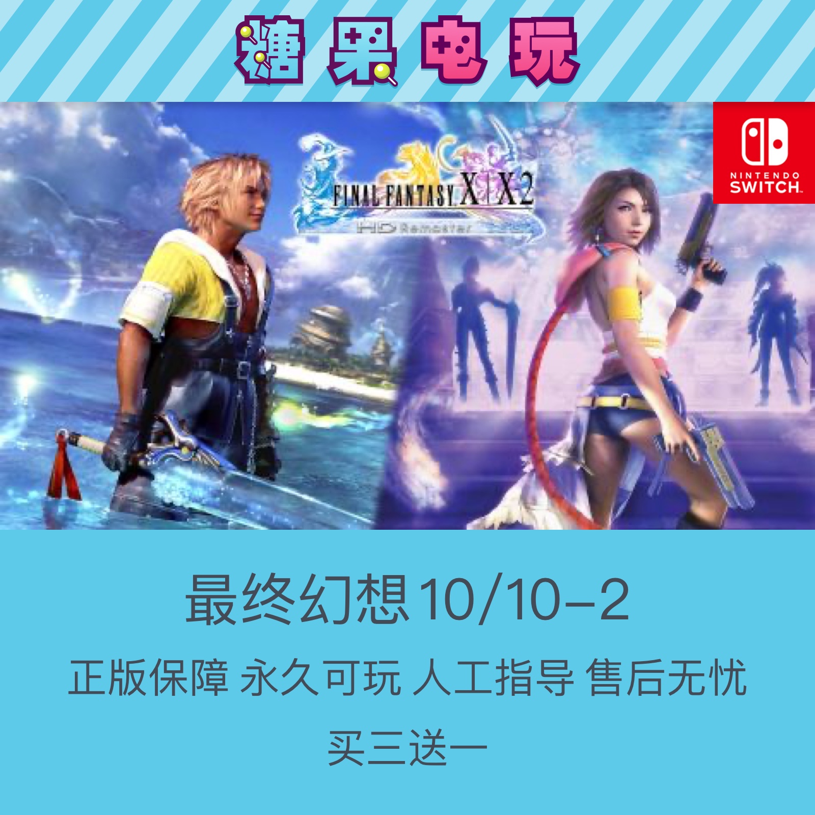 蝴蝶幻想游戏_蝴蝶幻想曲_最终幻想10抓蝴蝶