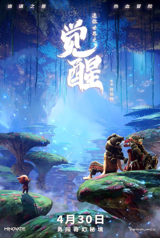 山口山战记官网_山口山战记合集_山口山战记手游官网