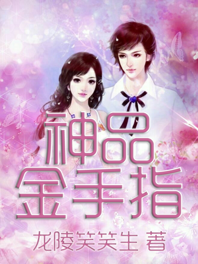 终极游戏 白领笑笑生-都市白领笑笑生：在繁忙生活中寻找终极游戏的乐趣