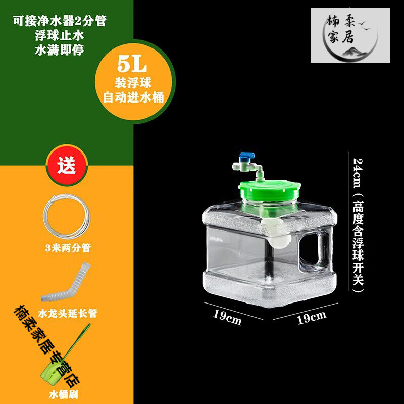 水桶浮球-童年回忆：水桶里的浮球，带给我无尽的欢乐与温暖