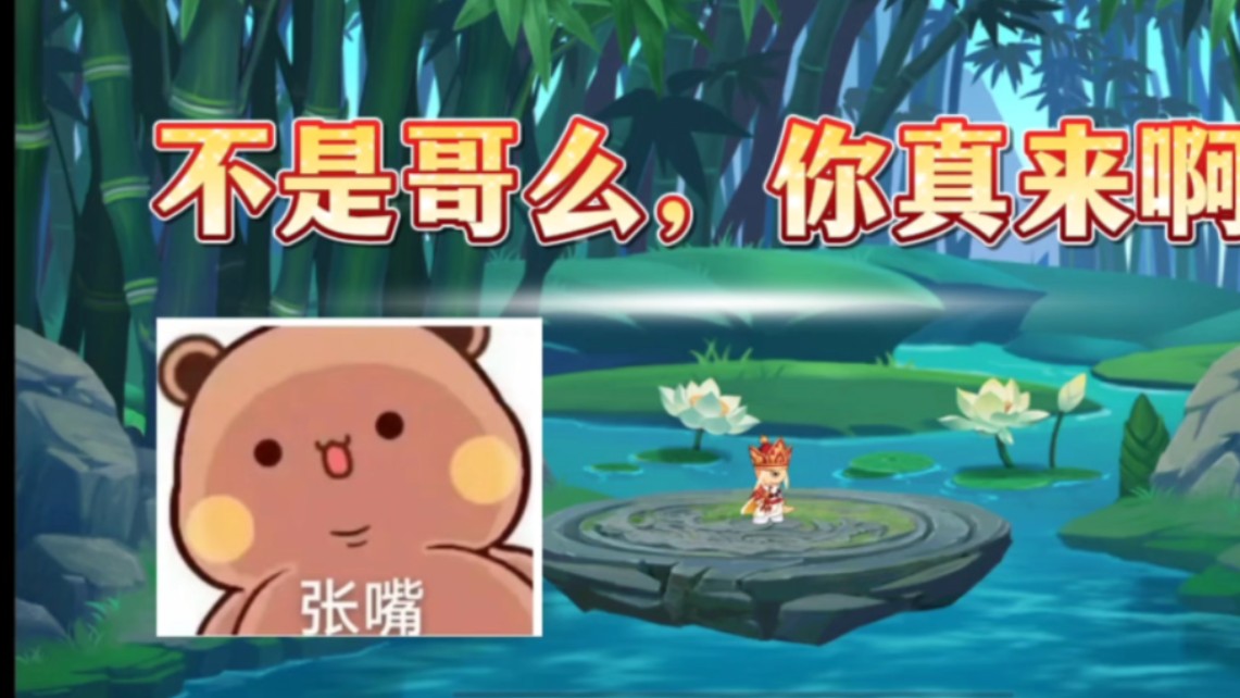银汉梦回西游单机版破解版_西游ol银汉_银汉梦回西游官网