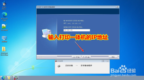 夏普2048n驱动下载_夏普ar-2048n驱动_夏普ar2048n 苹果驱动