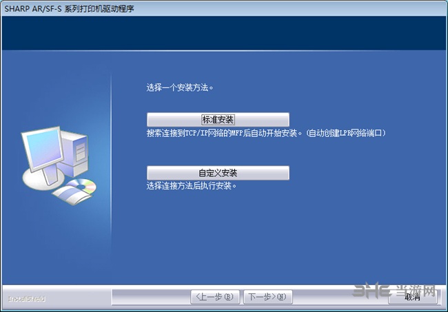 夏普2048n驱动下载_夏普ar2048n 苹果驱动_夏普ar-2048n驱动