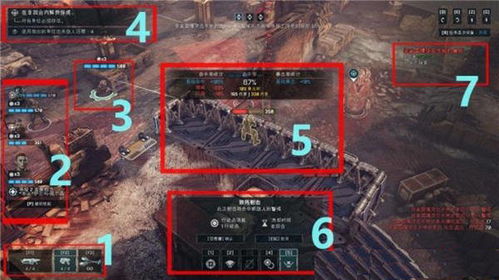 战争机器战术小队地图,战术小队
