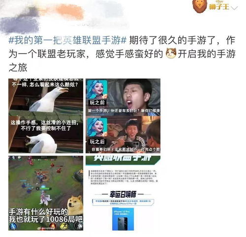 最近场景玩法被调整引起了玩家网友的热议,新机制引发狂欢
