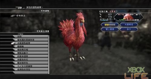 最终幻想8 13版高清计划,中秋赏月别忘了高清月球写真集