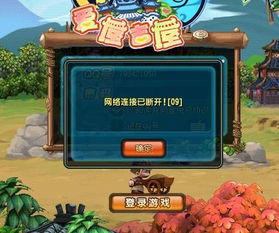qq三国好玩吗,经典武侠游戏的魅力所在