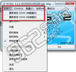 最终幻想12pc秘籍