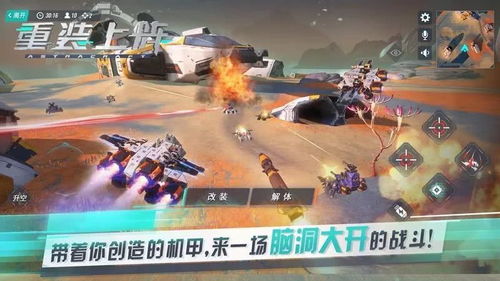 战术重装,现代军事装备的坚实后盾