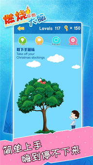 放松大脑的游戏,愉悦心情