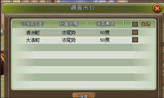 跑商类游戏,探索游戏世界中的商业智慧与冒险之旅