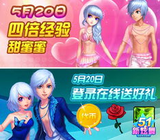 炫舞游戏商城,尽在指尖舞动