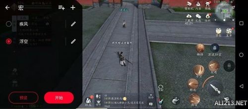 游戏中的宏,打造高效便捷的游戏体验