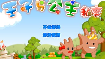 比比小游戏,快乐无限