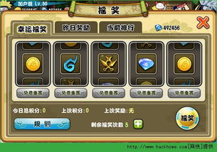 幸运游戏攻略,解锁财富之门