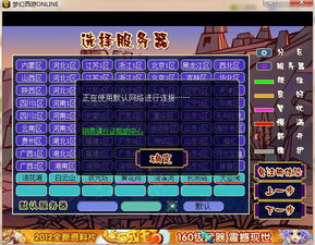 游戏专业系统,游戏专业系统深度解析