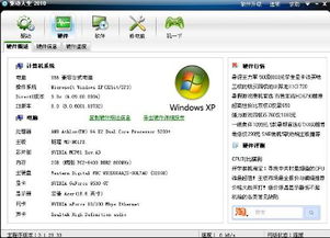 大型单机游戏电脑配置,大型单机游戏电脑配置攻略