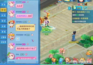 欢乐玩家游戏,畅游虚拟世界的奇幻冒险之旅