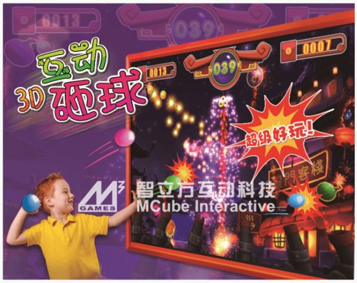 互动砸球游戏,互动砸球游戏引领新型娱乐体验