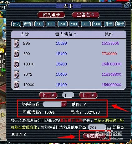 点数游戏币,点数游戏币的奥秘与影响