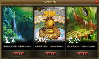 足下游戏,探索虚拟世界的无限魅力