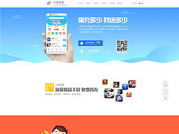 小笨游戏客服,畅享游戏乐趣