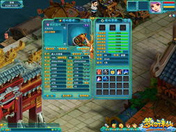 游戏儿童骨,基于儿童骨骼结构设计的互动游戏体验解析