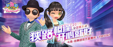 一起嗨游戏,一起嗨游戏带你领略无尽乐趣