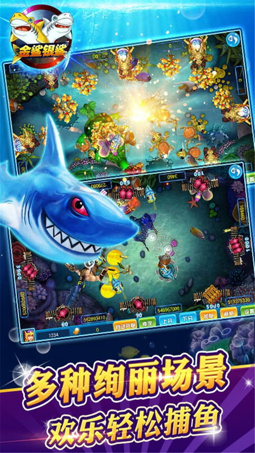 电子在线游戏网站,一站式电子游戏平台深度解析