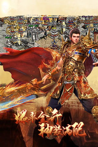 贪玩游戏渣渣辉传奇,激情再燃