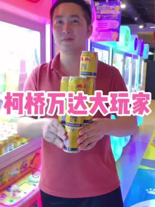 柯桥游戏厅,青春记忆中的电子竞技乐园