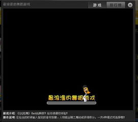 qq空间说说游戏,揭秘游戏背后的欢乐与挑战