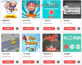 微信html5游戏源码,从开发到部署的全方位指南