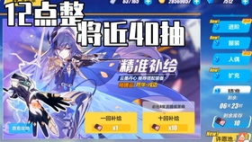 米哈游游戏礼包,惊喜福利等你来拿！