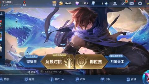 297游戏,揭秘虚拟世界的奇幻冒险之旅