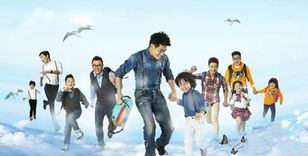 爸爸去哪儿第三季游戏,爸爸去哪儿第三季“你说我猜”游戏趣味横生