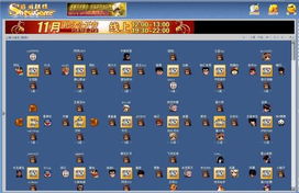 晓游棋牌游戏,畅享竞技乐趣