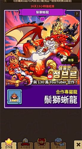 龙采游戏,畅享无尽冒险之旅