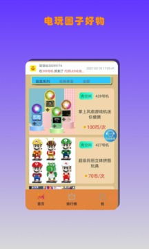 游戏常用软件,探讨辅助工具的双刃剑效应