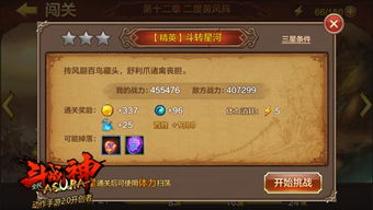 打斗闯关游戏,探索动作闯关游戏的无限魅力